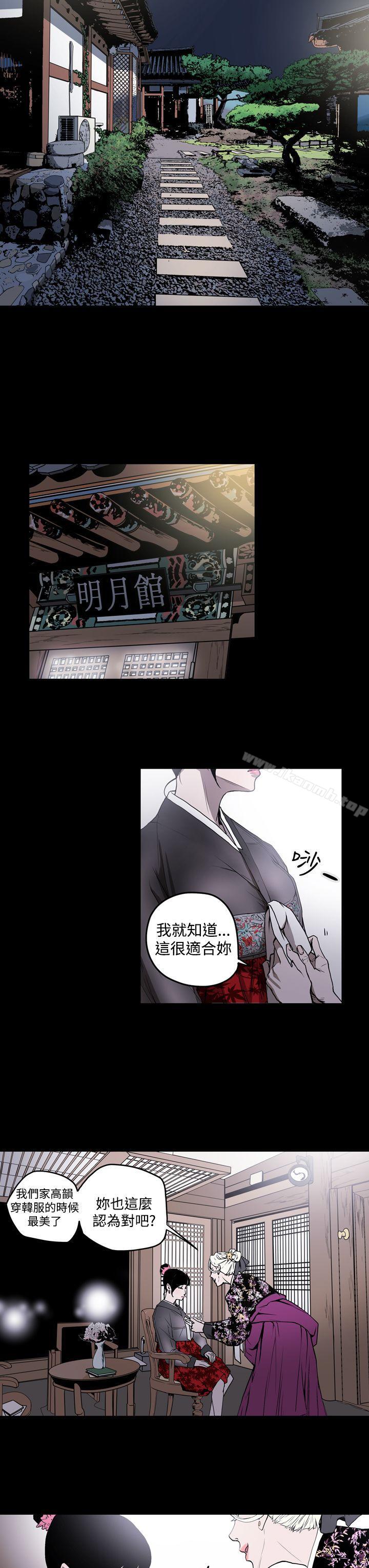 ACE:禁断的诈欺之夜第2季第2话