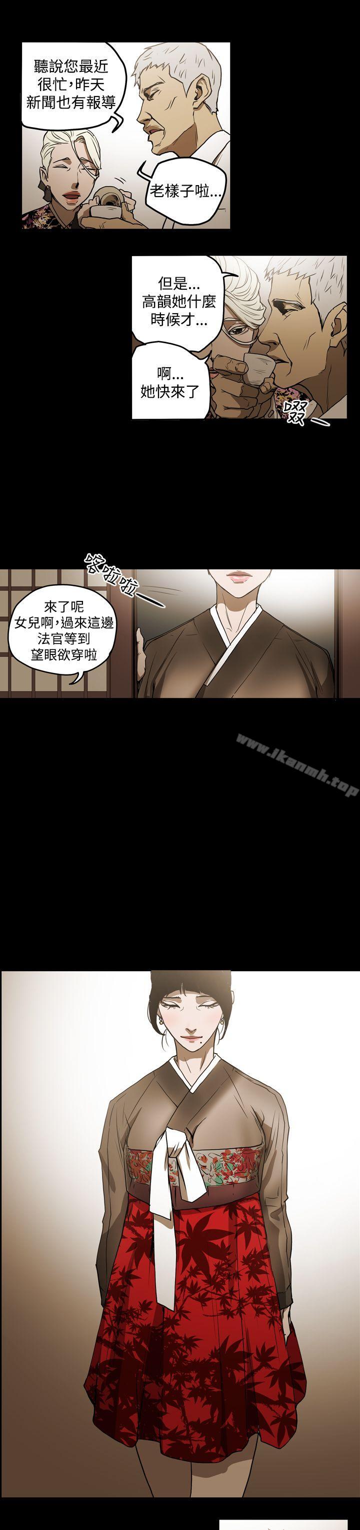 ACE:禁断的诈欺之夜第2季第2话