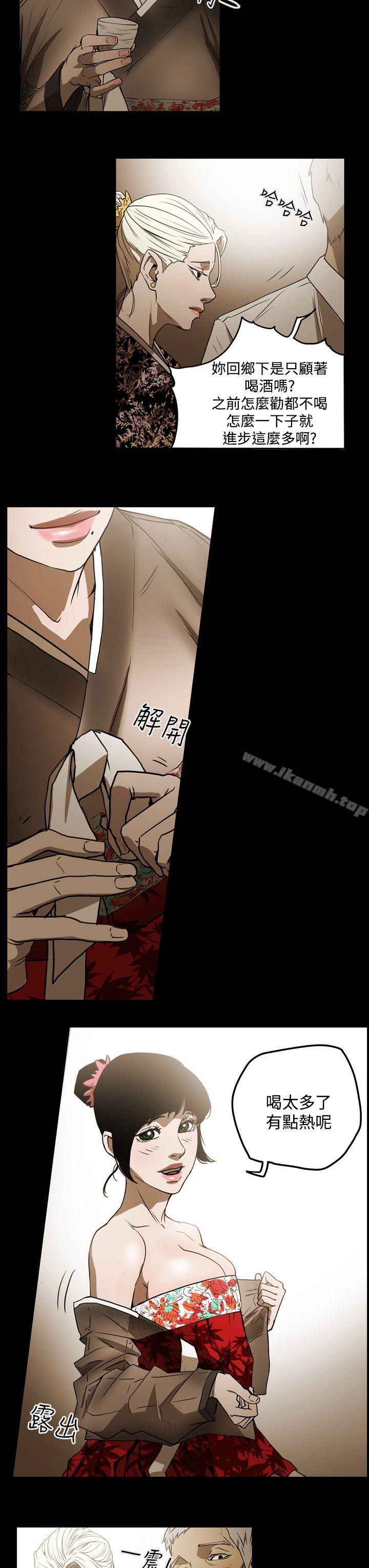 ACE:禁断的诈欺之夜第2季第2话