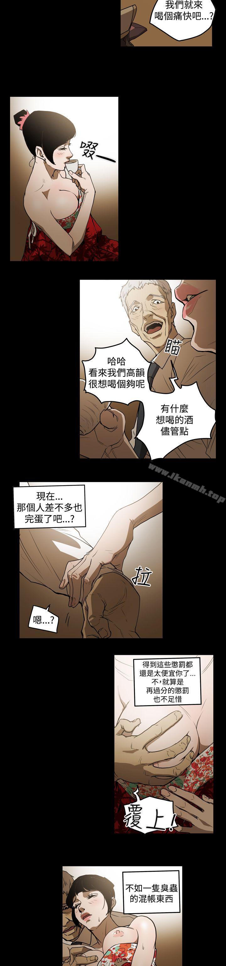 ACE:禁断的诈欺之夜第2季第2话