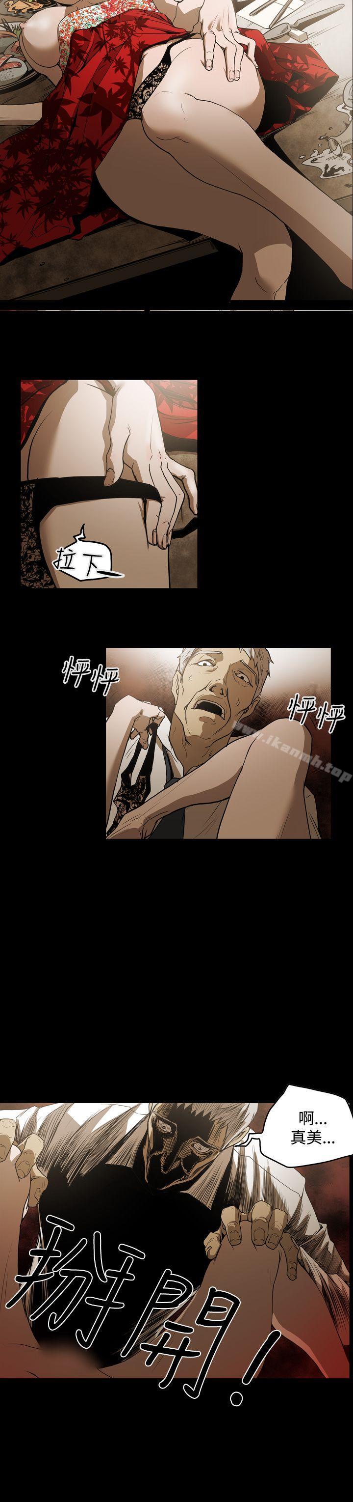 ACE:禁断的诈欺之夜第2季第2话
