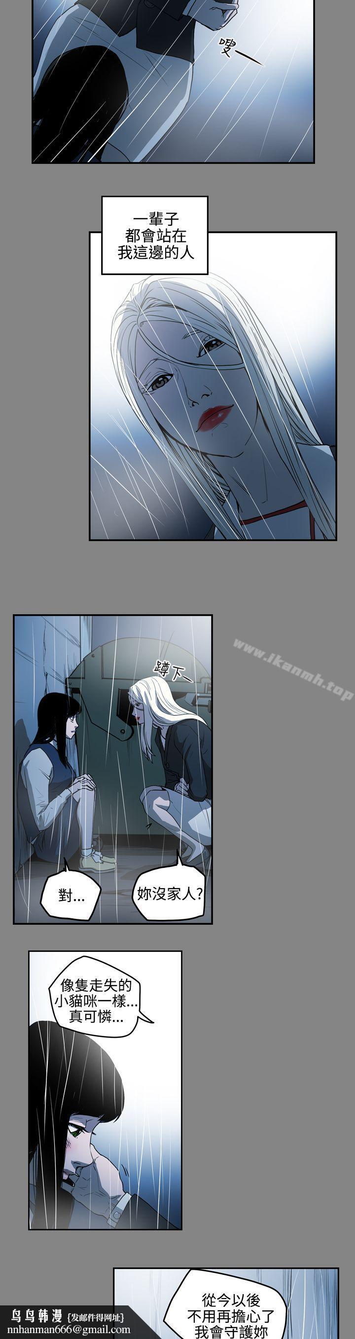 ACE:禁断的诈欺之夜第2季第3话