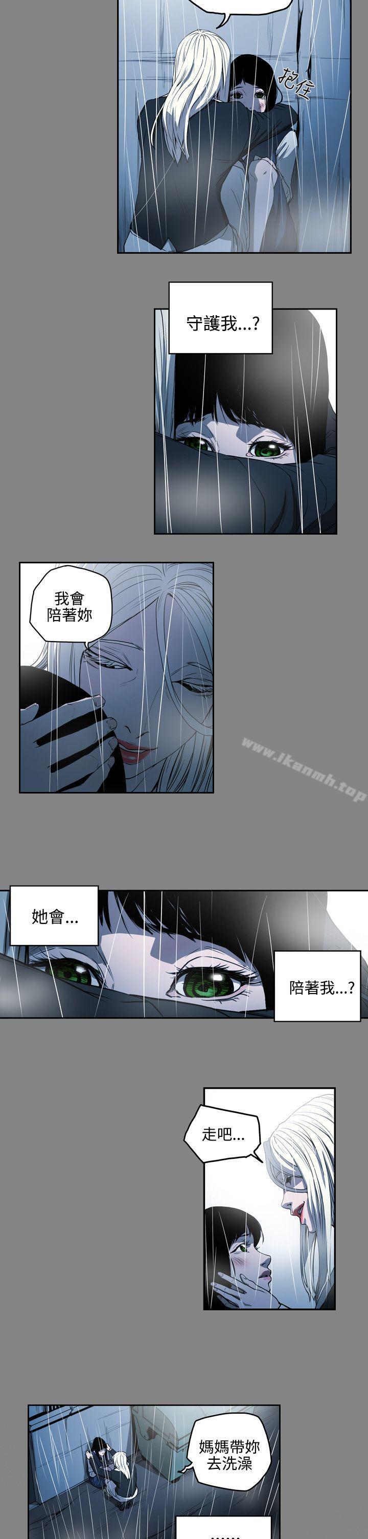 ACE:禁断的诈欺之夜第2季第3话