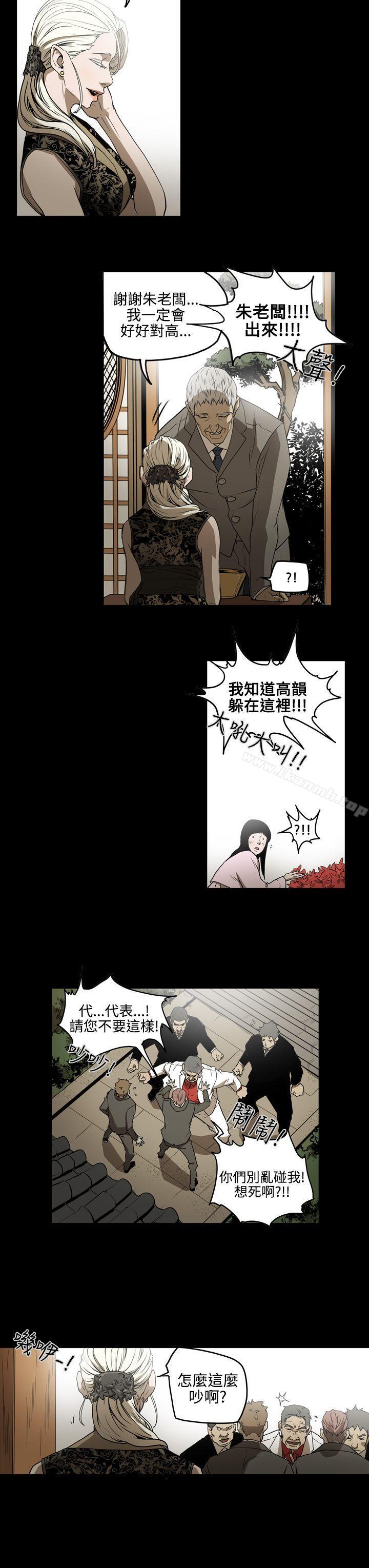 ACE:禁断的诈欺之夜第2季第3话