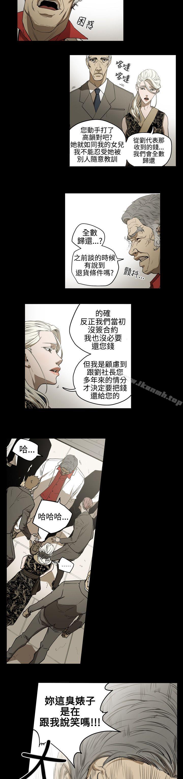 ACE:禁断的诈欺之夜第2季第4话