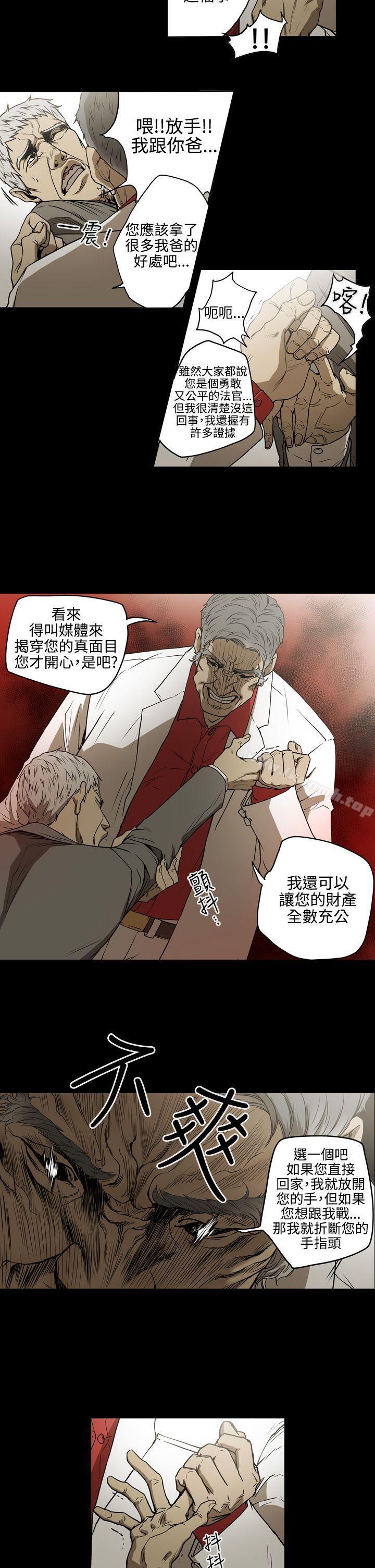 ACE:禁断的诈欺之夜第2季第4话