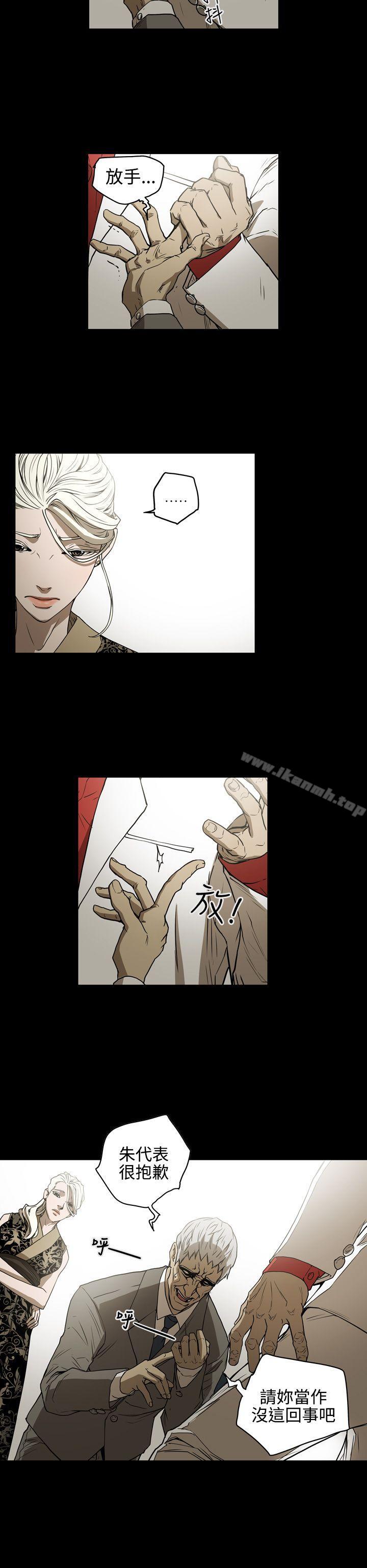 ACE:禁断的诈欺之夜第2季第4话