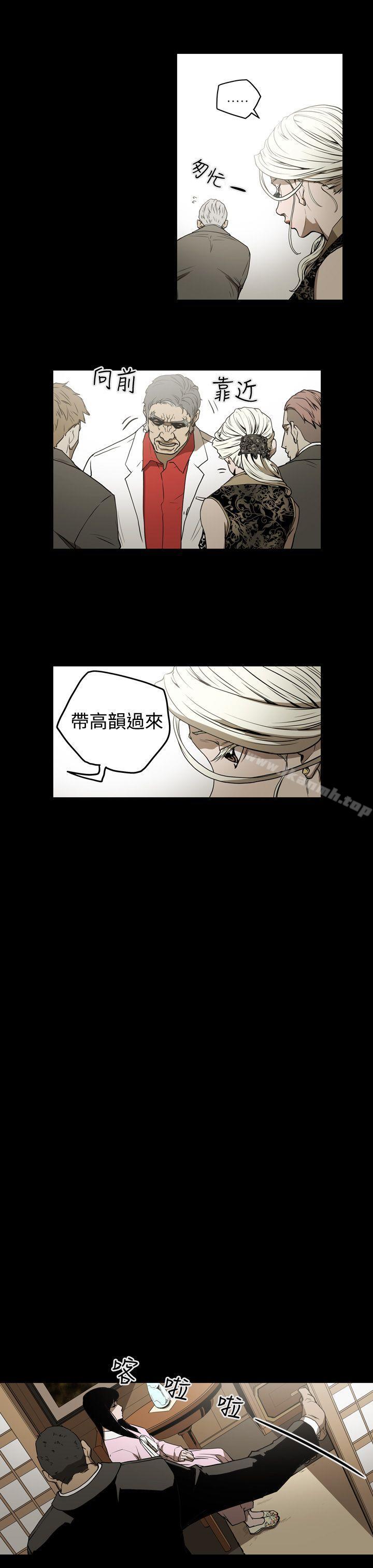 ACE:禁断的诈欺之夜第2季第4话