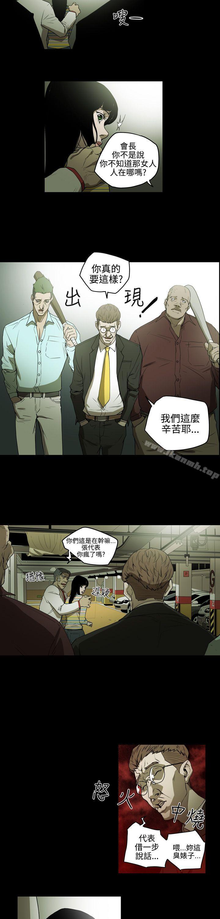 ACE:禁断的诈欺之夜第2季第4话