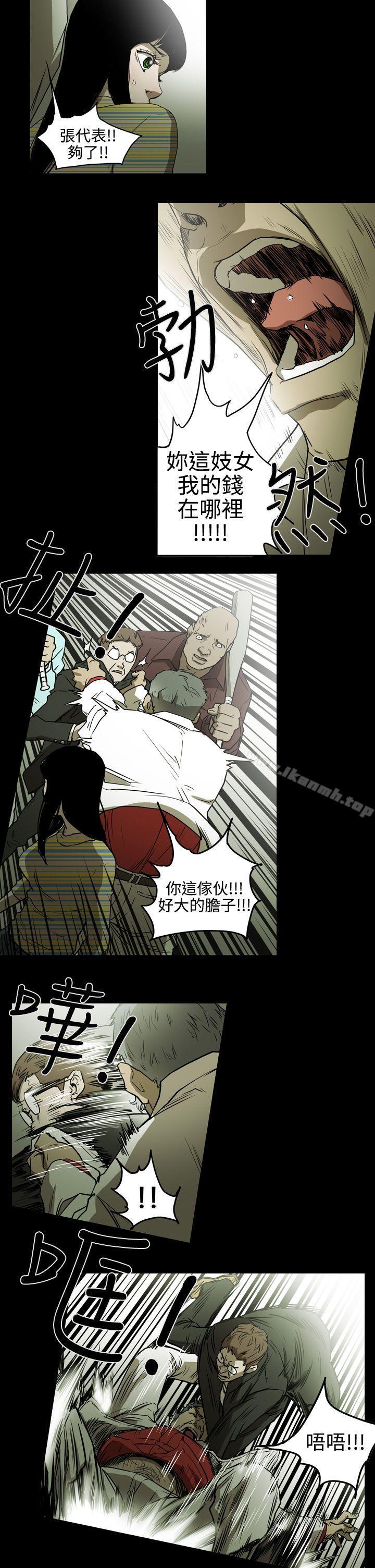 ACE:禁断的诈欺之夜第2季第4话