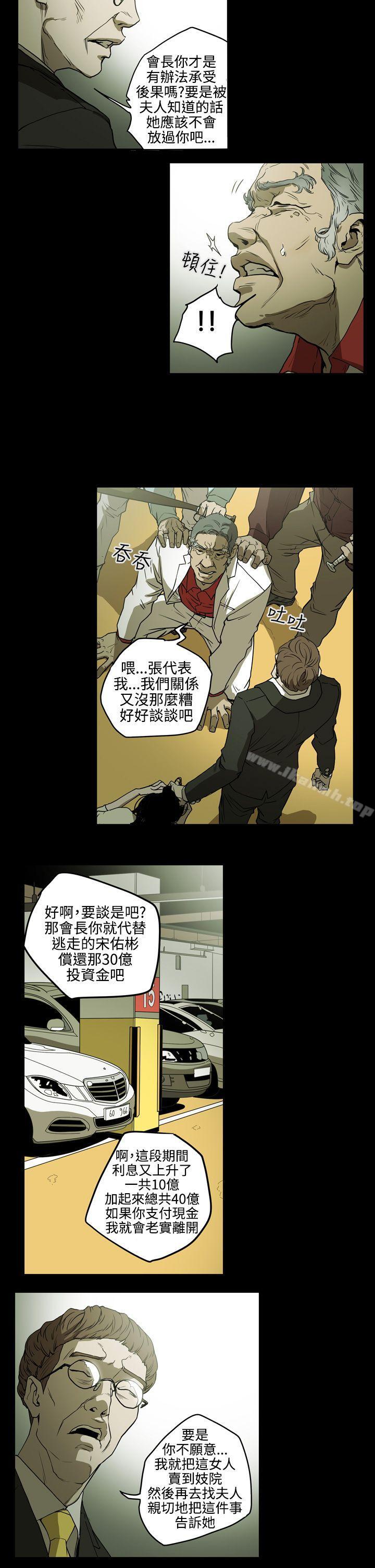 ACE:禁断的诈欺之夜第2季第5话