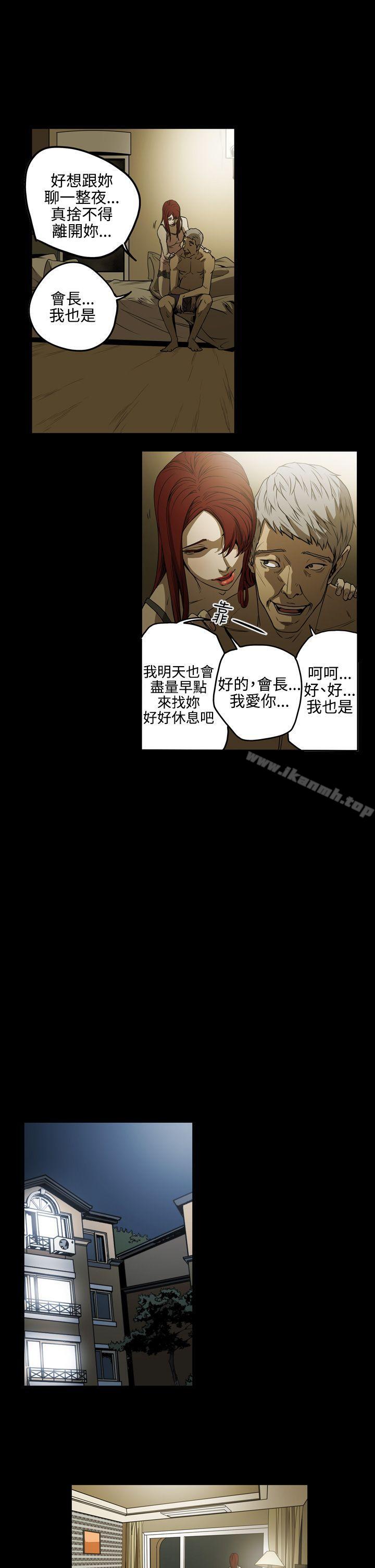 ACE:禁断的诈欺之夜第2季第5话