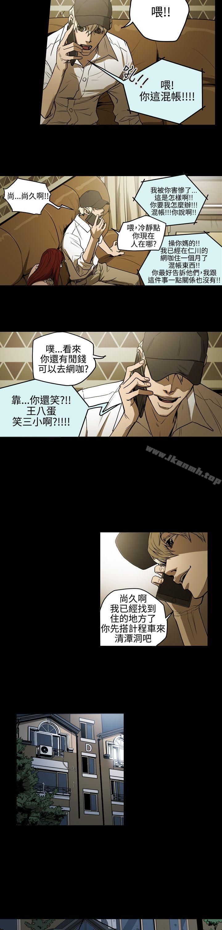 ACE:禁断的诈欺之夜第2季第5话