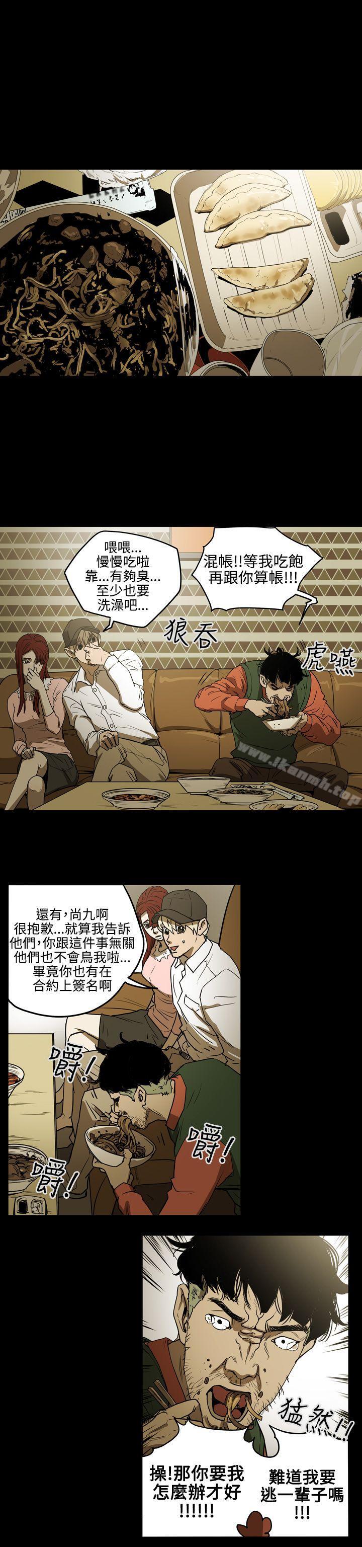 ACE:禁断的诈欺之夜第2季第5话