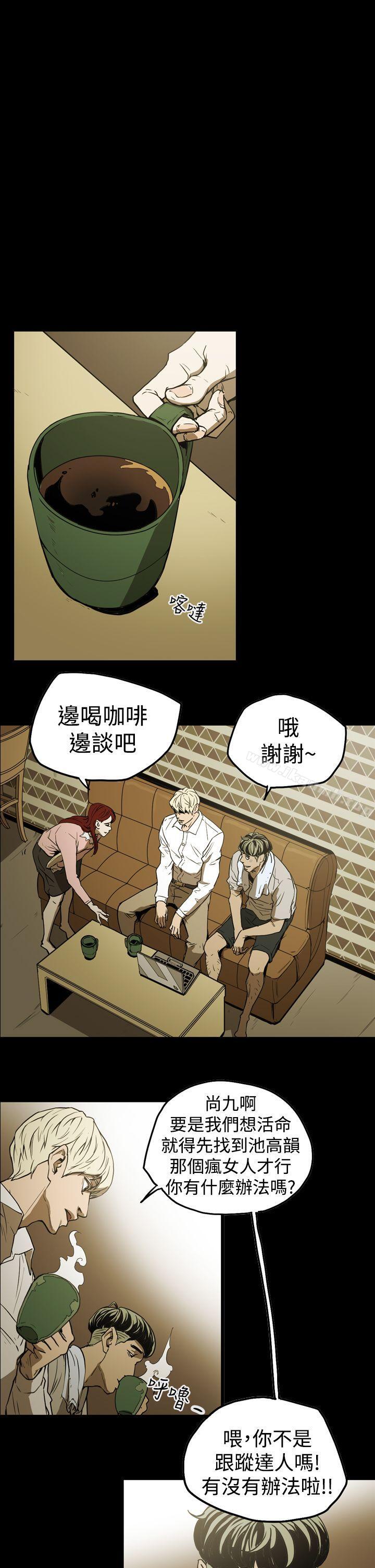 ACE:禁断的诈欺之夜第2季第6话