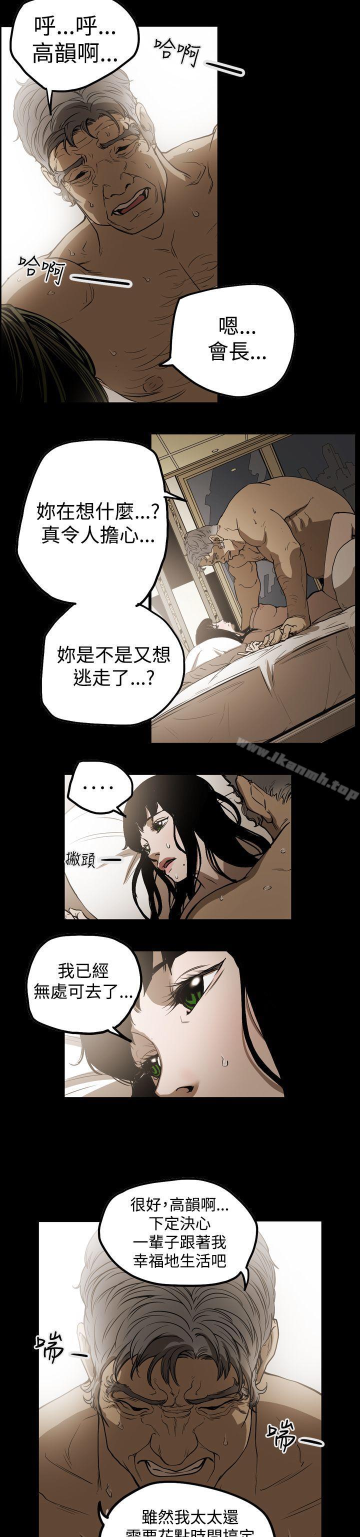 ACE:禁断的诈欺之夜第2季第6话