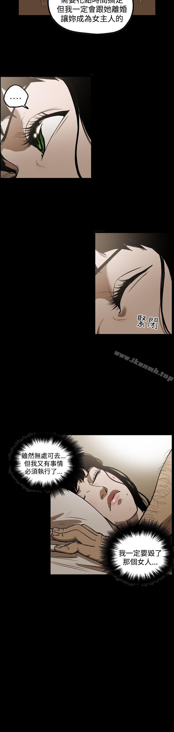 ACE:禁断的诈欺之夜第2季第6话