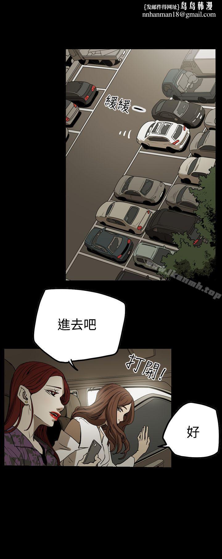 ACE:禁断的诈欺之夜第2季第6话