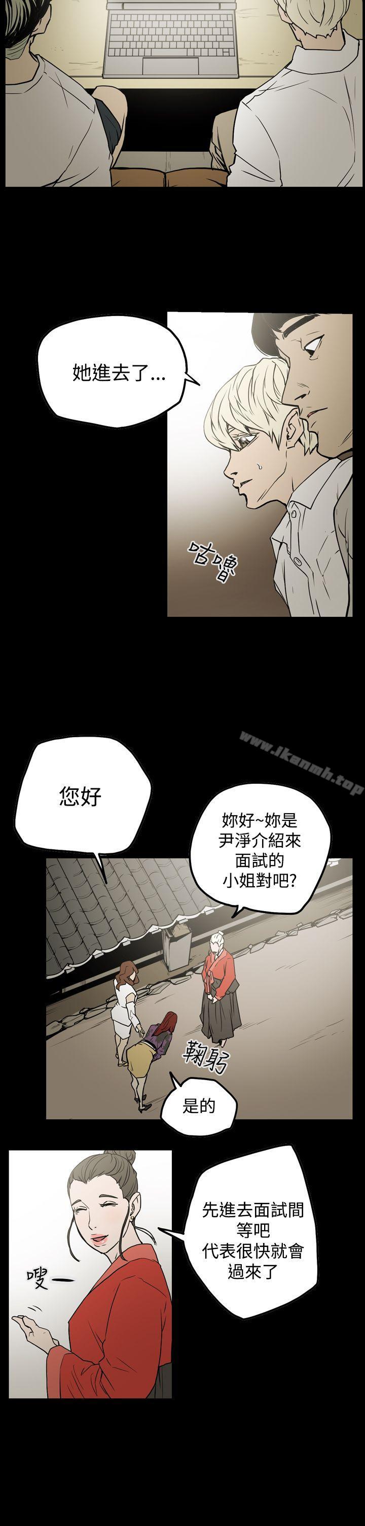 ACE:禁断的诈欺之夜第2季第6话