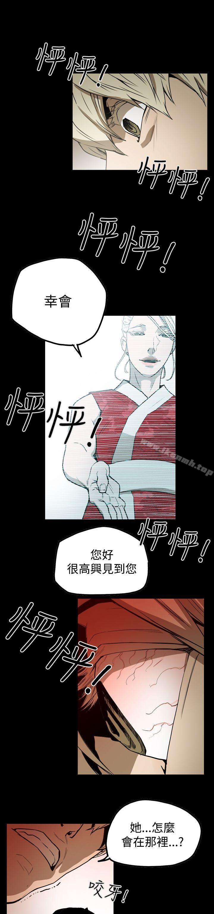 ACE:禁断的诈欺之夜第2季第6话