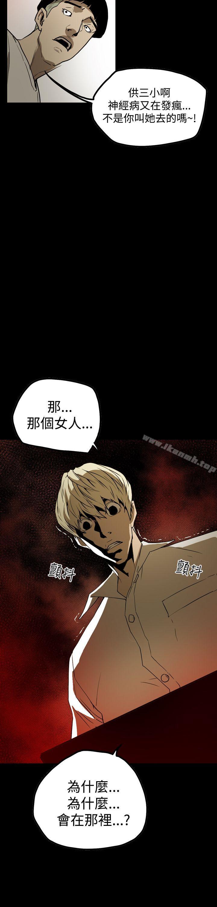 ACE:禁断的诈欺之夜第2季第7话