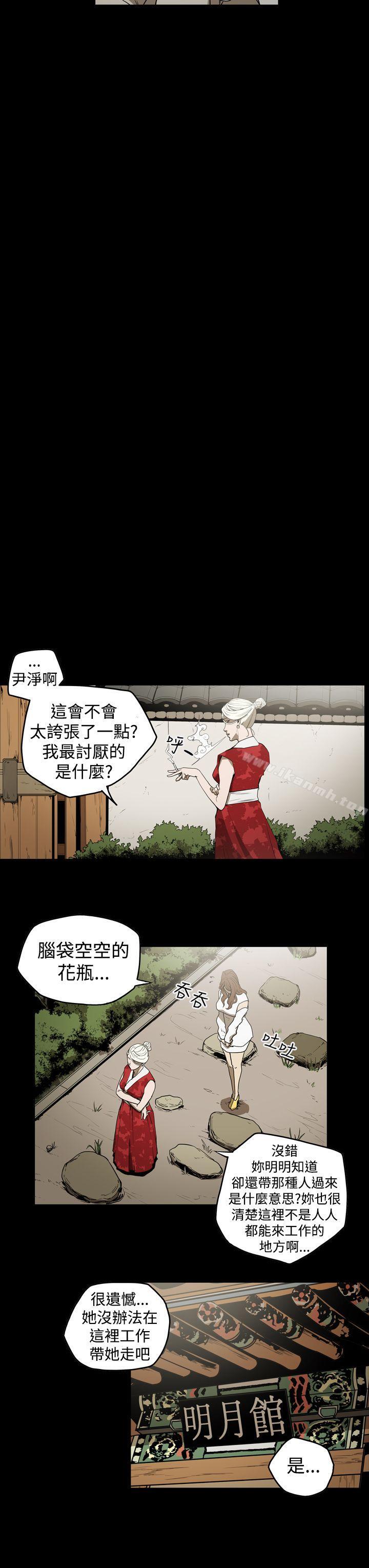 ACE:禁断的诈欺之夜第2季第7话