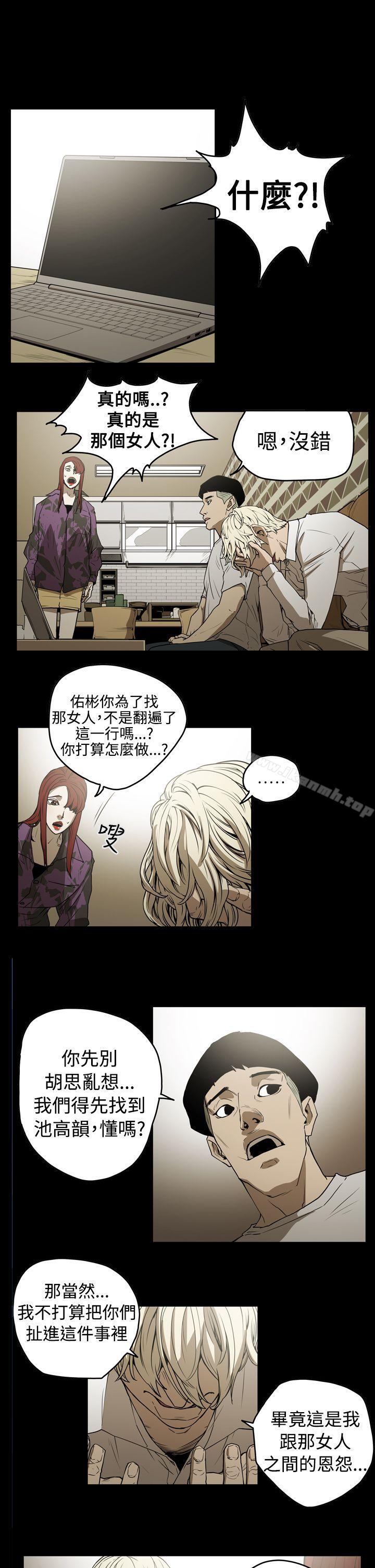 ACE:禁断的诈欺之夜第2季第7话