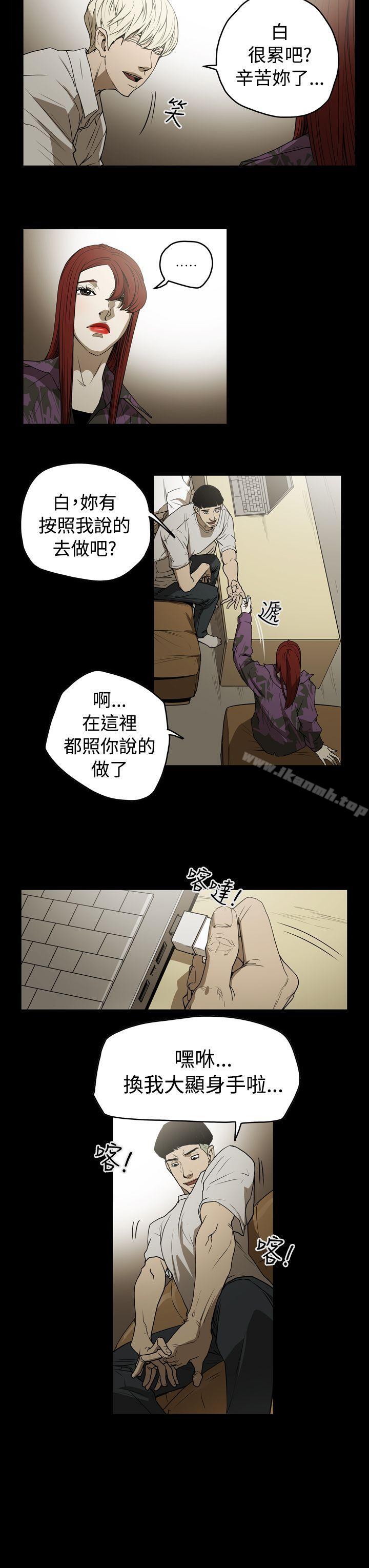 ACE:禁断的诈欺之夜第2季第7话