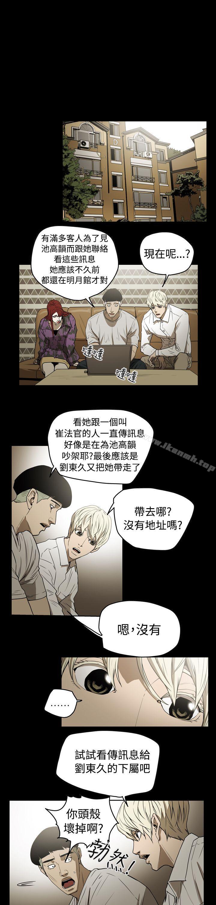 ACE:禁断的诈欺之夜第2季第7话