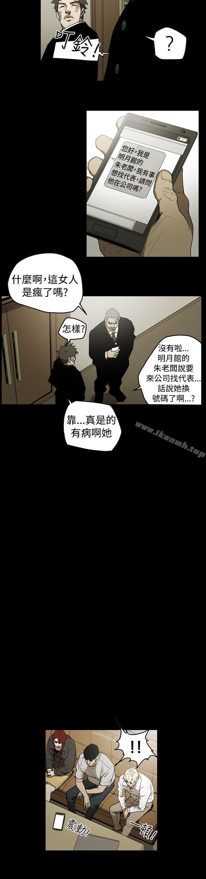 ACE:禁断的诈欺之夜第2季第7话