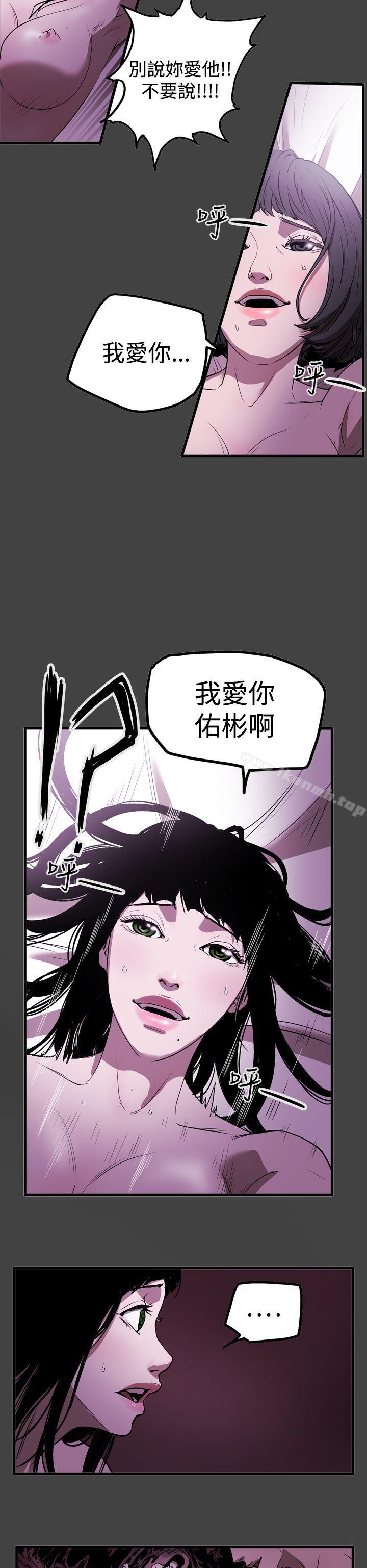 ACE:禁断的诈欺之夜第2季第8话