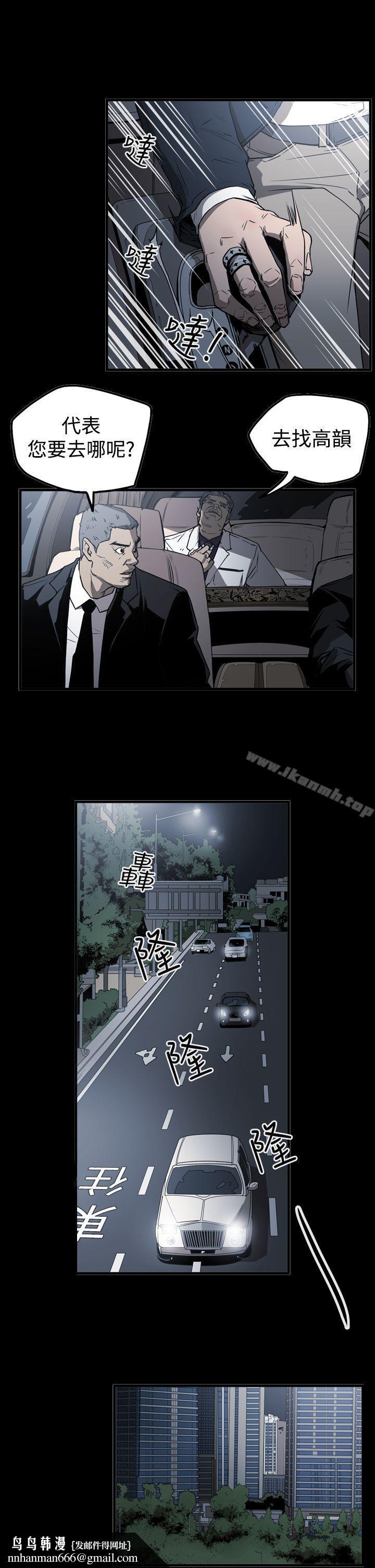 ACE:禁断的诈欺之夜第2季第8话