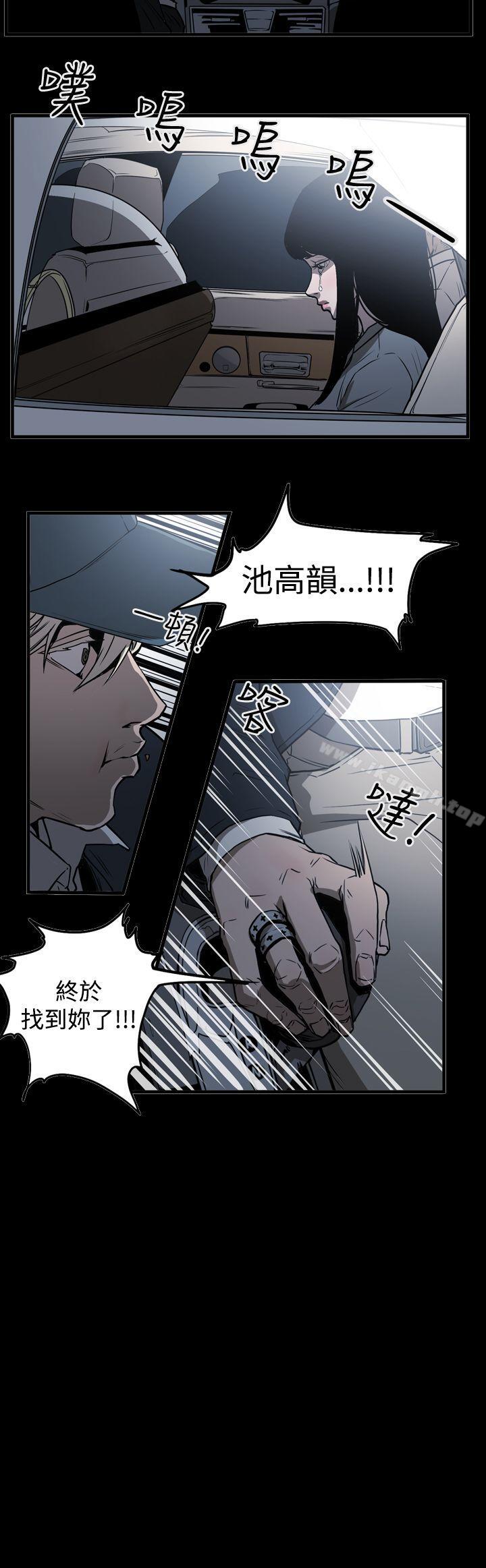 ACE:禁断的诈欺之夜第2季第8话