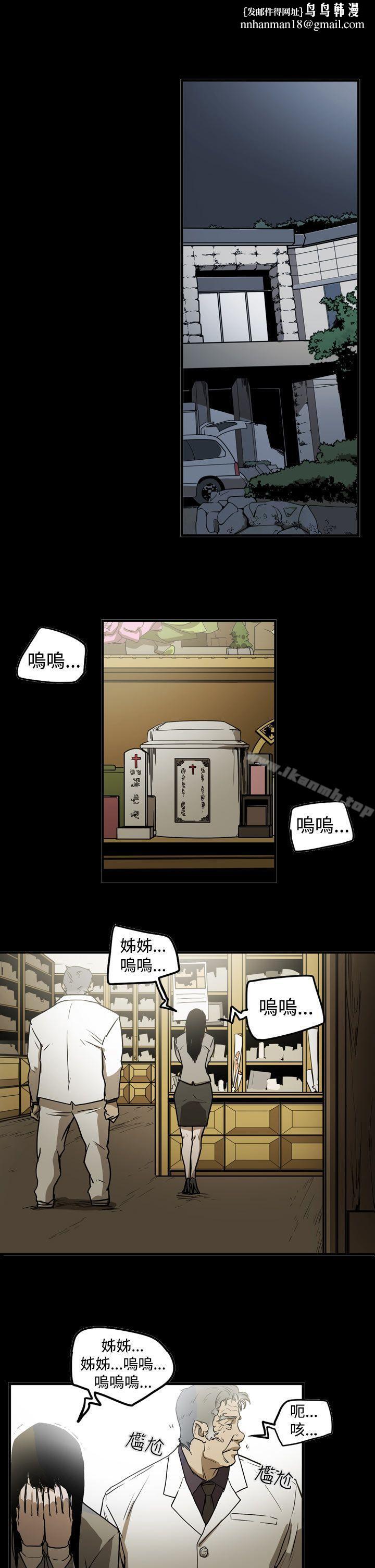 ACE:禁断的诈欺之夜第2季第9话