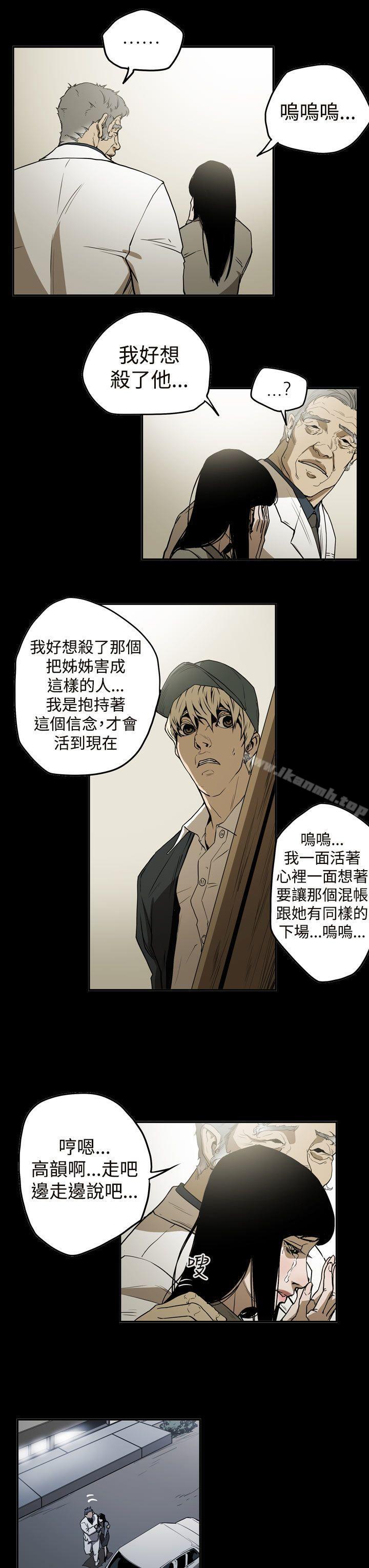 ACE:禁断的诈欺之夜第2季第9话