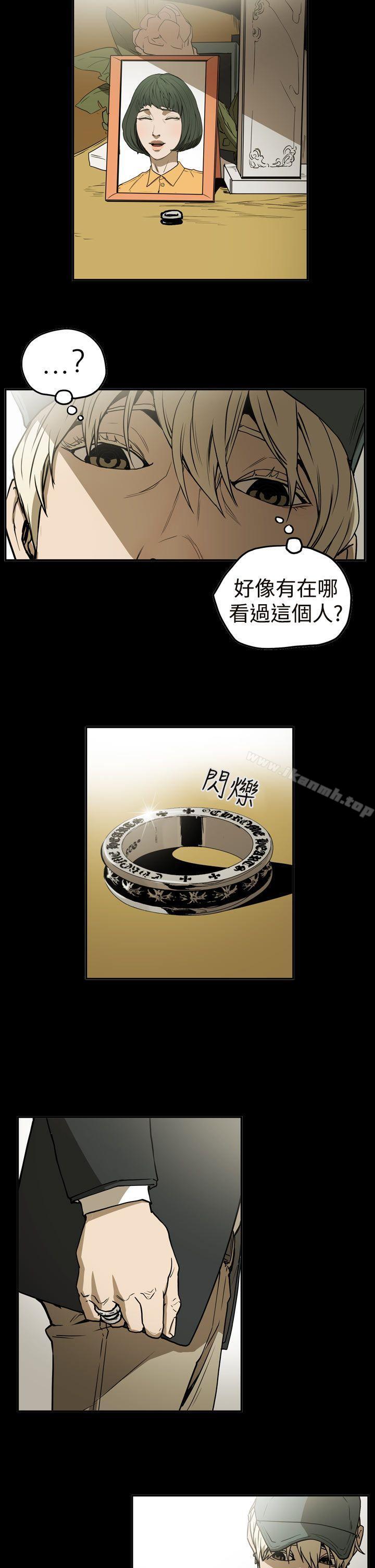 ACE:禁断的诈欺之夜第2季第9话