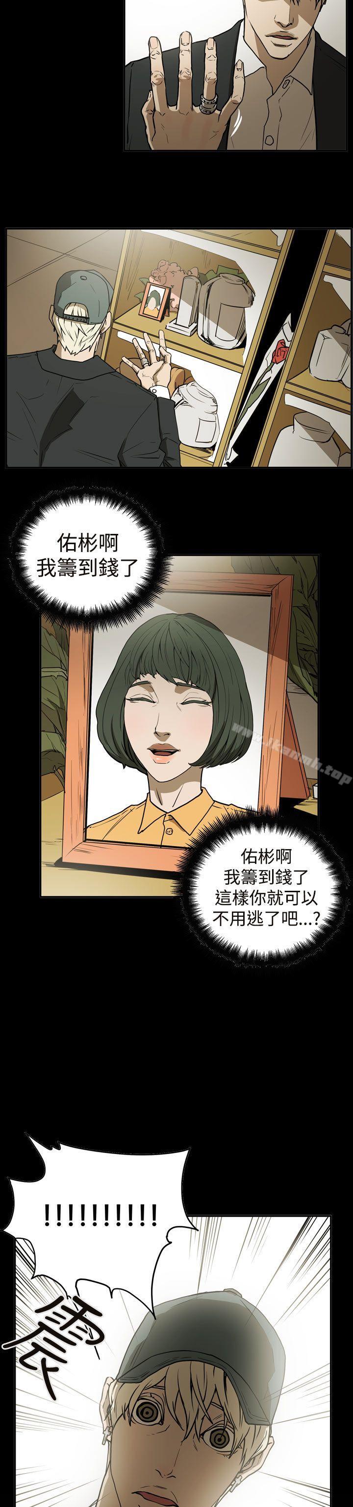 ACE:禁断的诈欺之夜第2季第9话