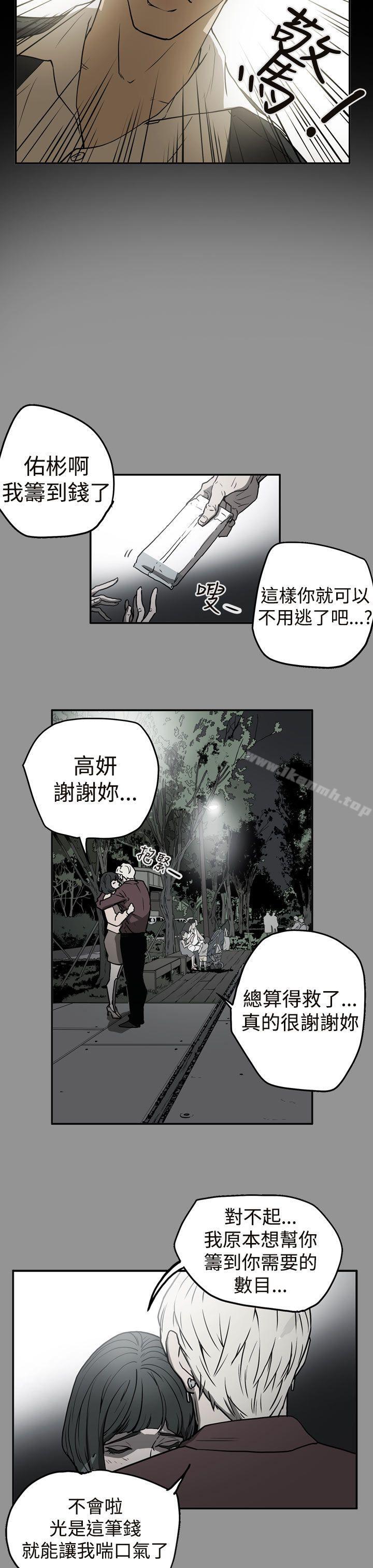 ACE:禁断的诈欺之夜第2季第9话