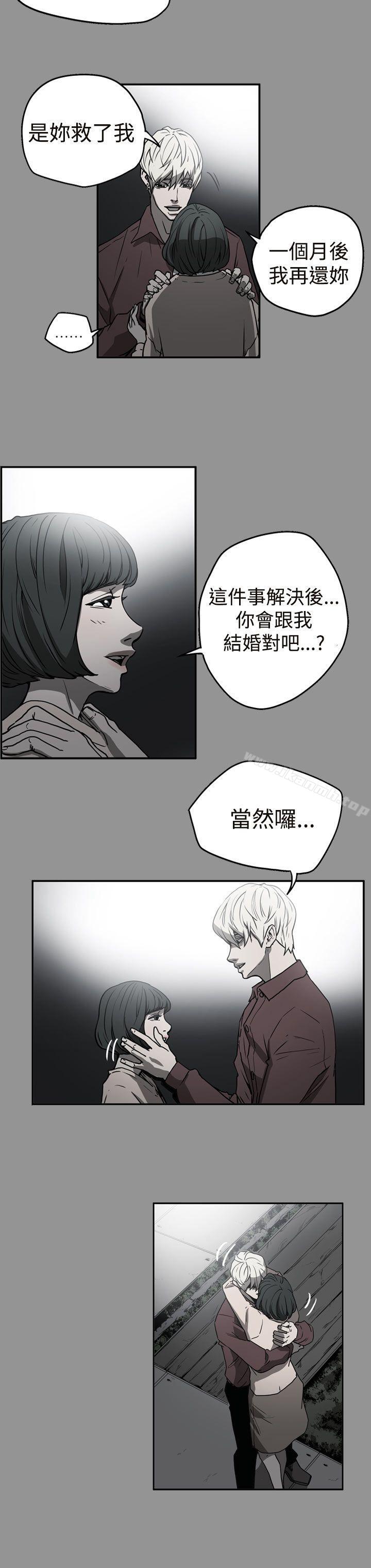 ACE:禁断的诈欺之夜第2季第9话