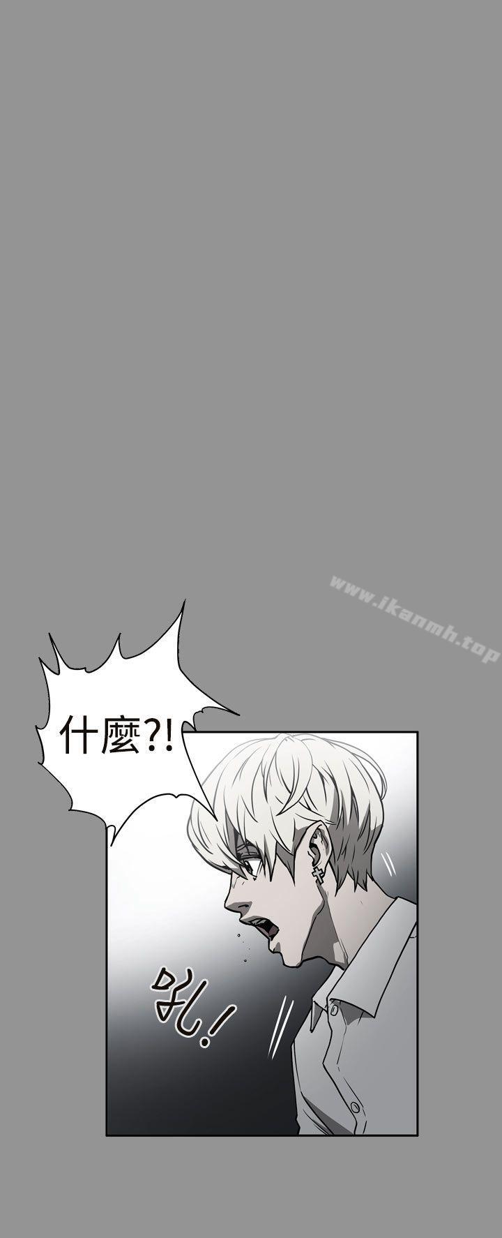 ACE:禁断的诈欺之夜第2季第9话