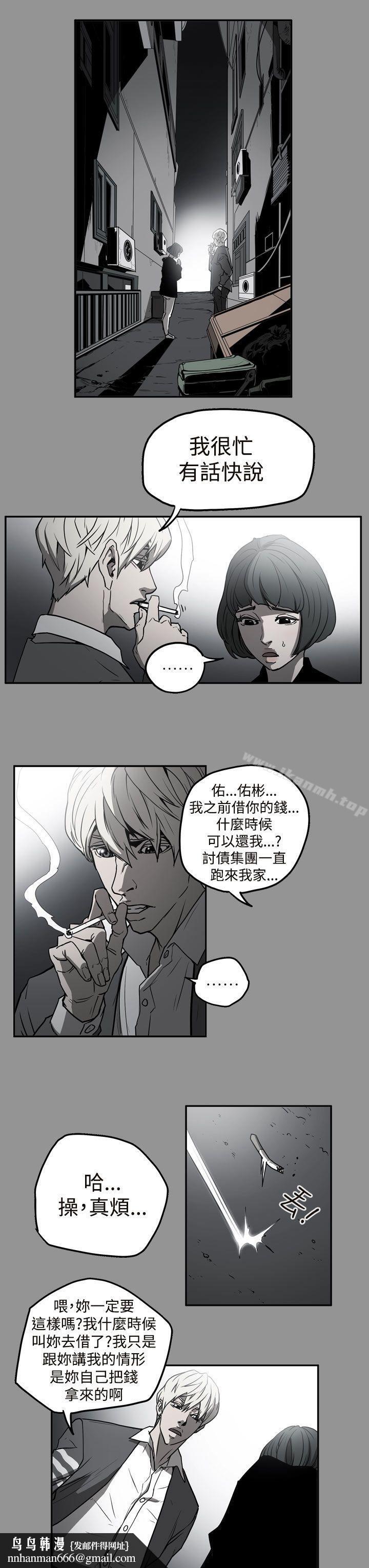ACE:禁断的诈欺之夜第2季第9话