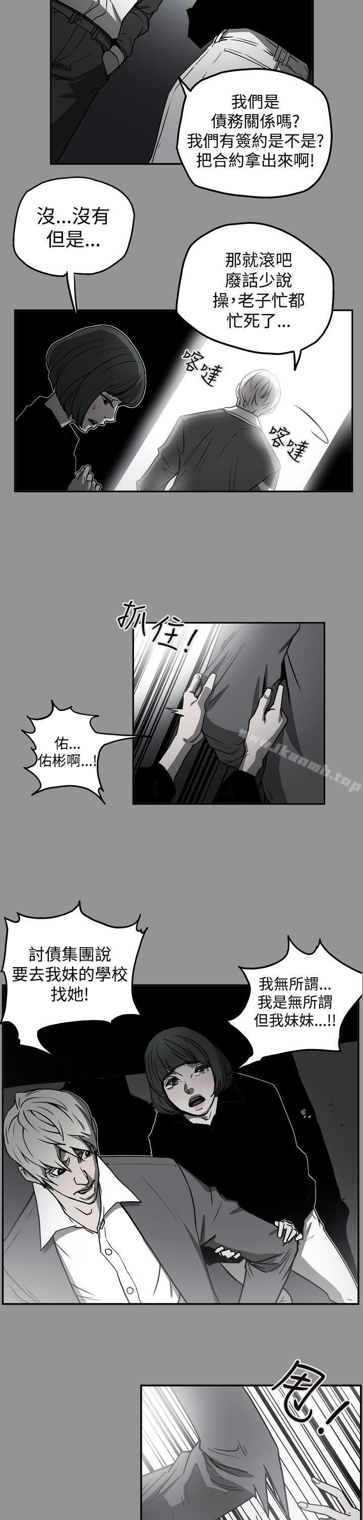 ACE:禁断的诈欺之夜第2季第9话