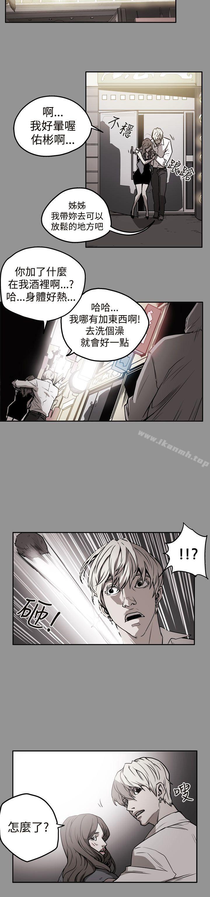ACE:禁断的诈欺之夜第2季第9话