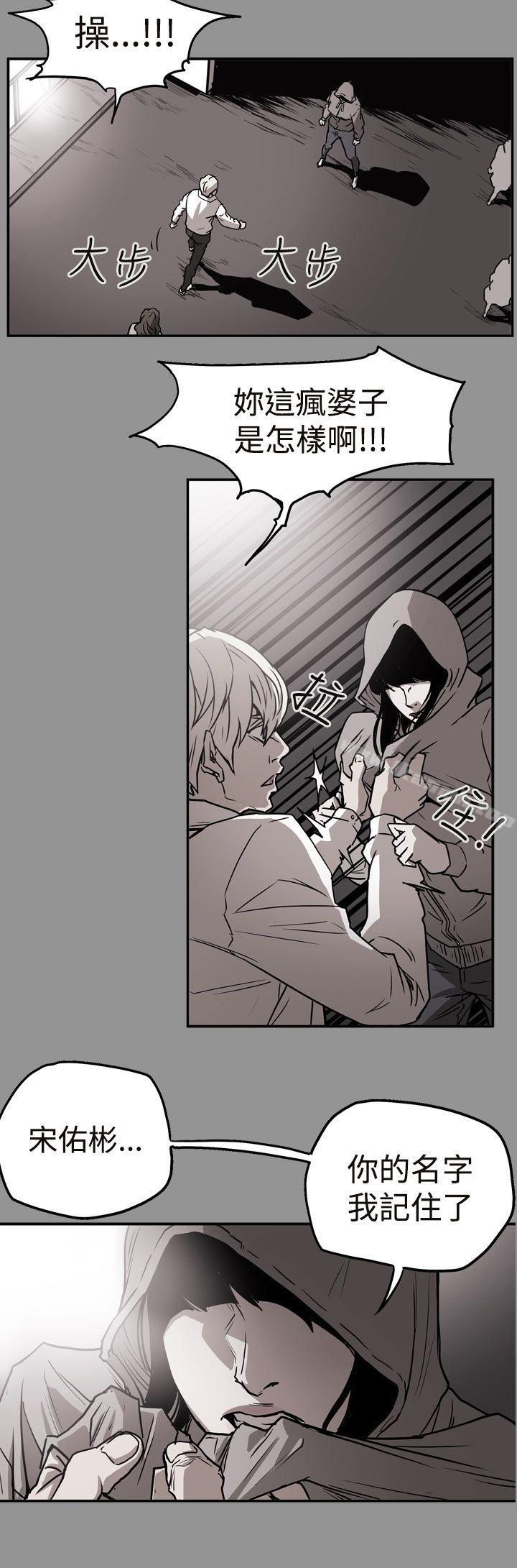 ACE:禁断的诈欺之夜第2季第9话