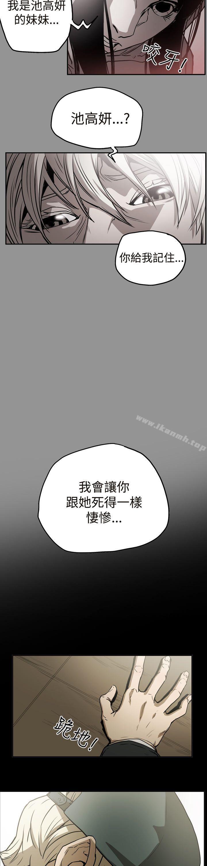ACE:禁断的诈欺之夜第2季第9话