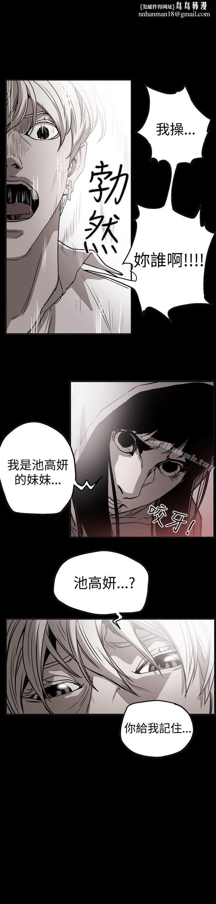 ACE:禁断的诈欺之夜第2季第10话