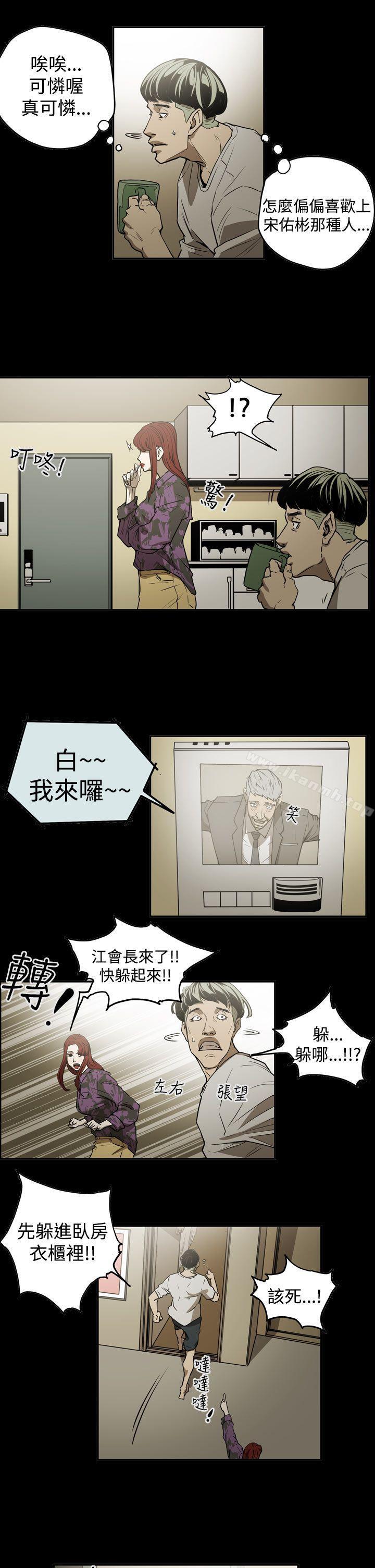 ACE:禁断的诈欺之夜第2季第10话
