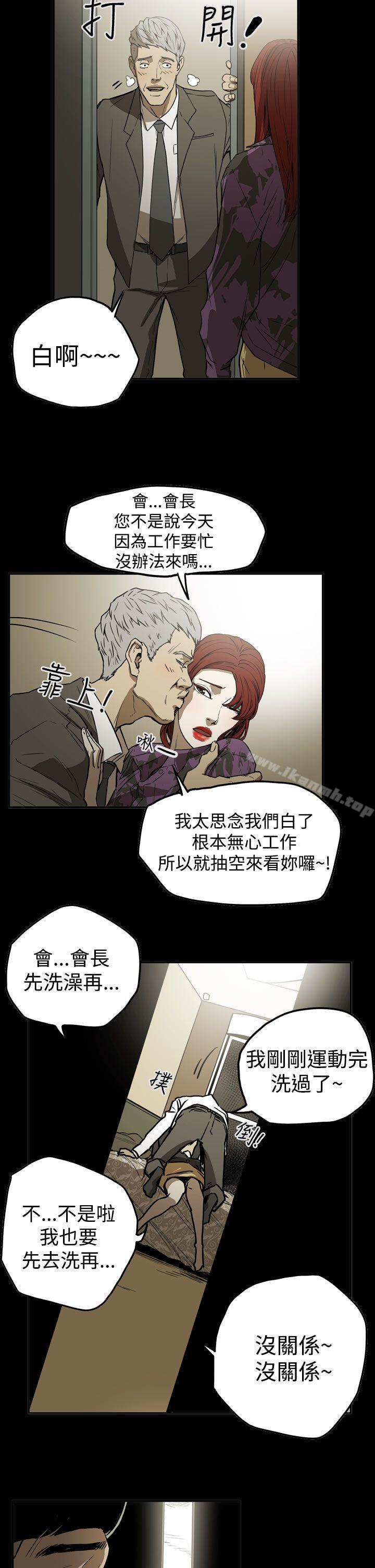 ACE:禁断的诈欺之夜第2季第10话