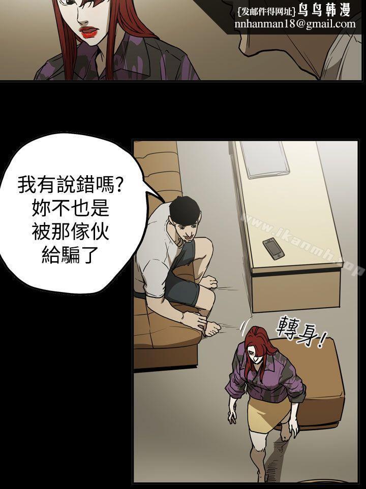 ACE:禁断的诈欺之夜第2季第10话