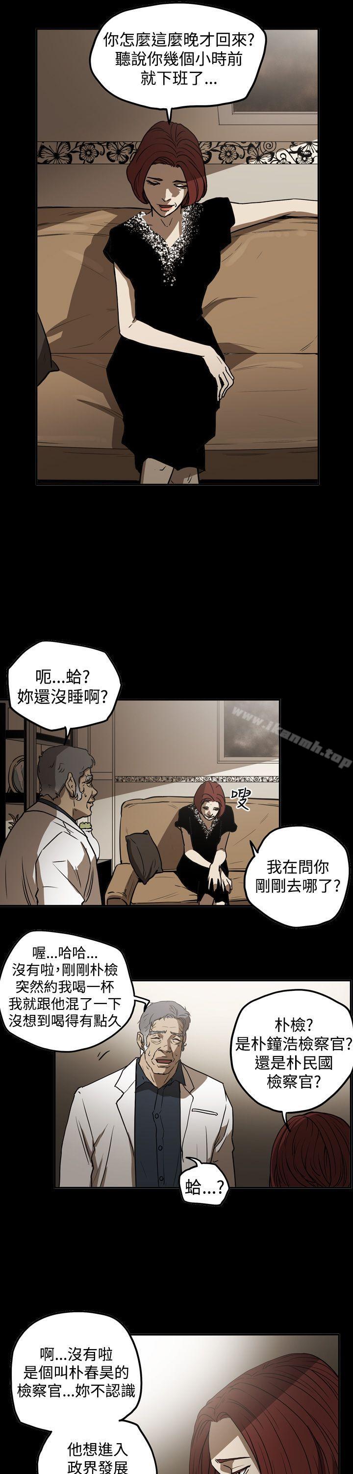 ACE:禁断的诈欺之夜第2季第10话